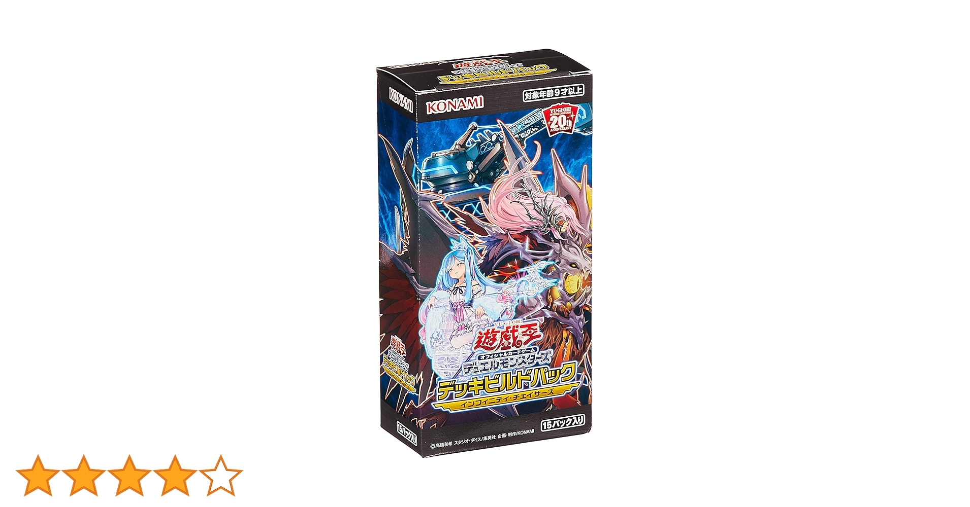 遊戯王OCG デュエルモンスターズ デッキビルドパック インフィニティ・チェイサーズ BOX Amazon.co.jp: 遊戯王OCG デュエルモンスターズ デッキビルド